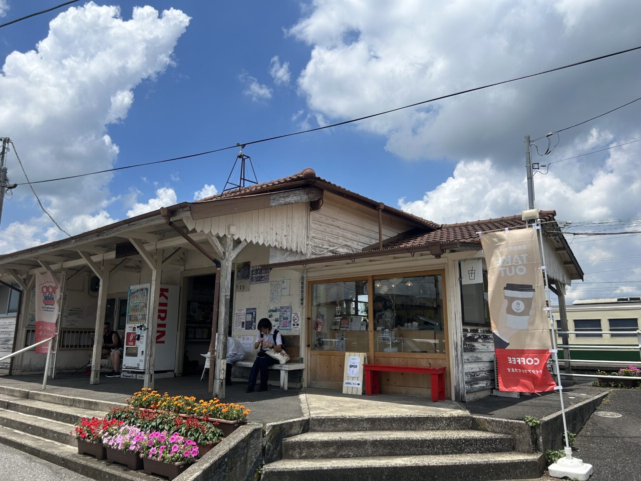 ushikuni cafe