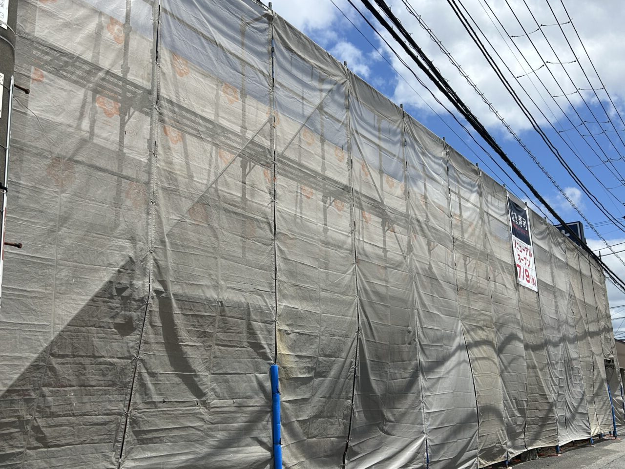 はま寿司市原五井店