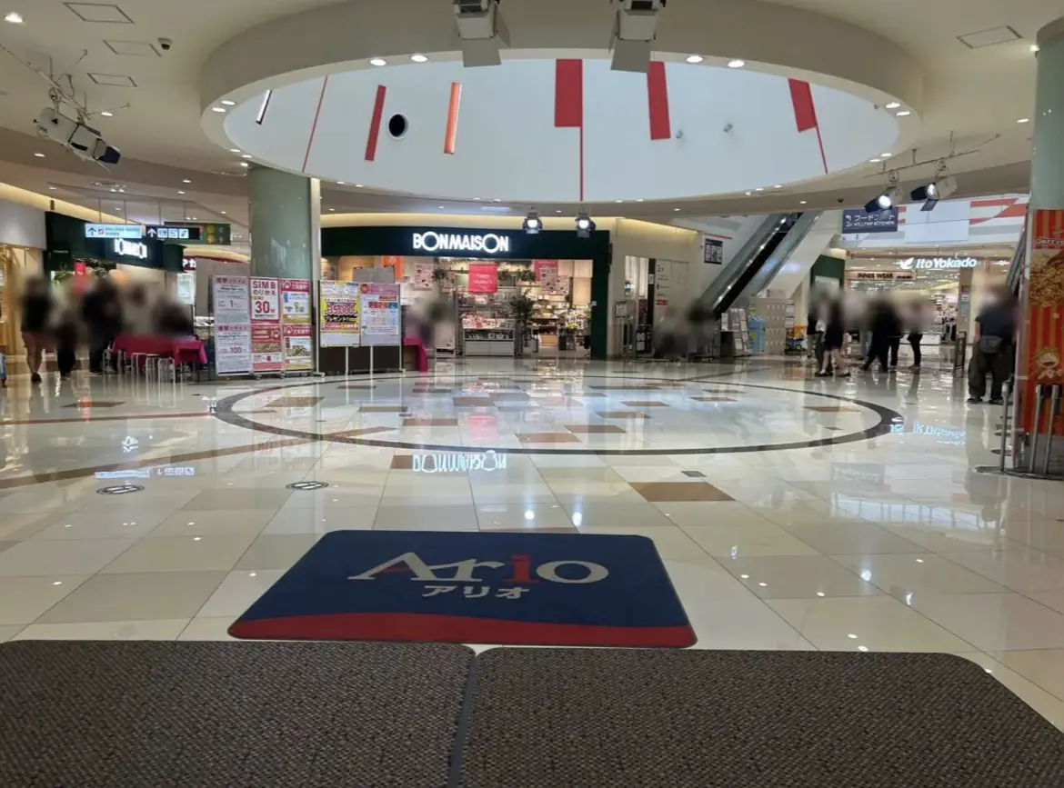 アリオ市原
