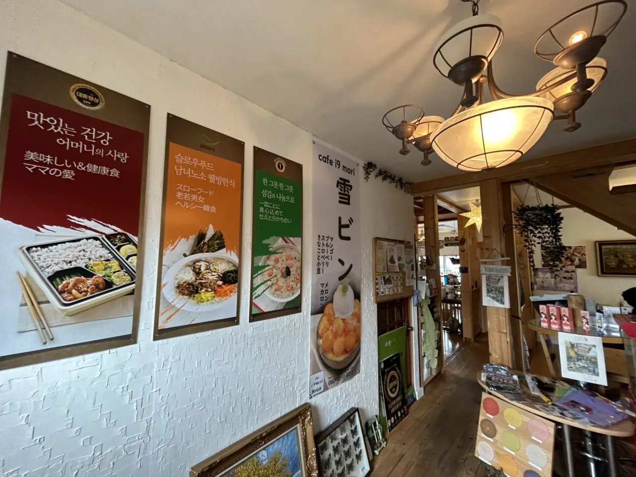カフェi9 森Bonjuk