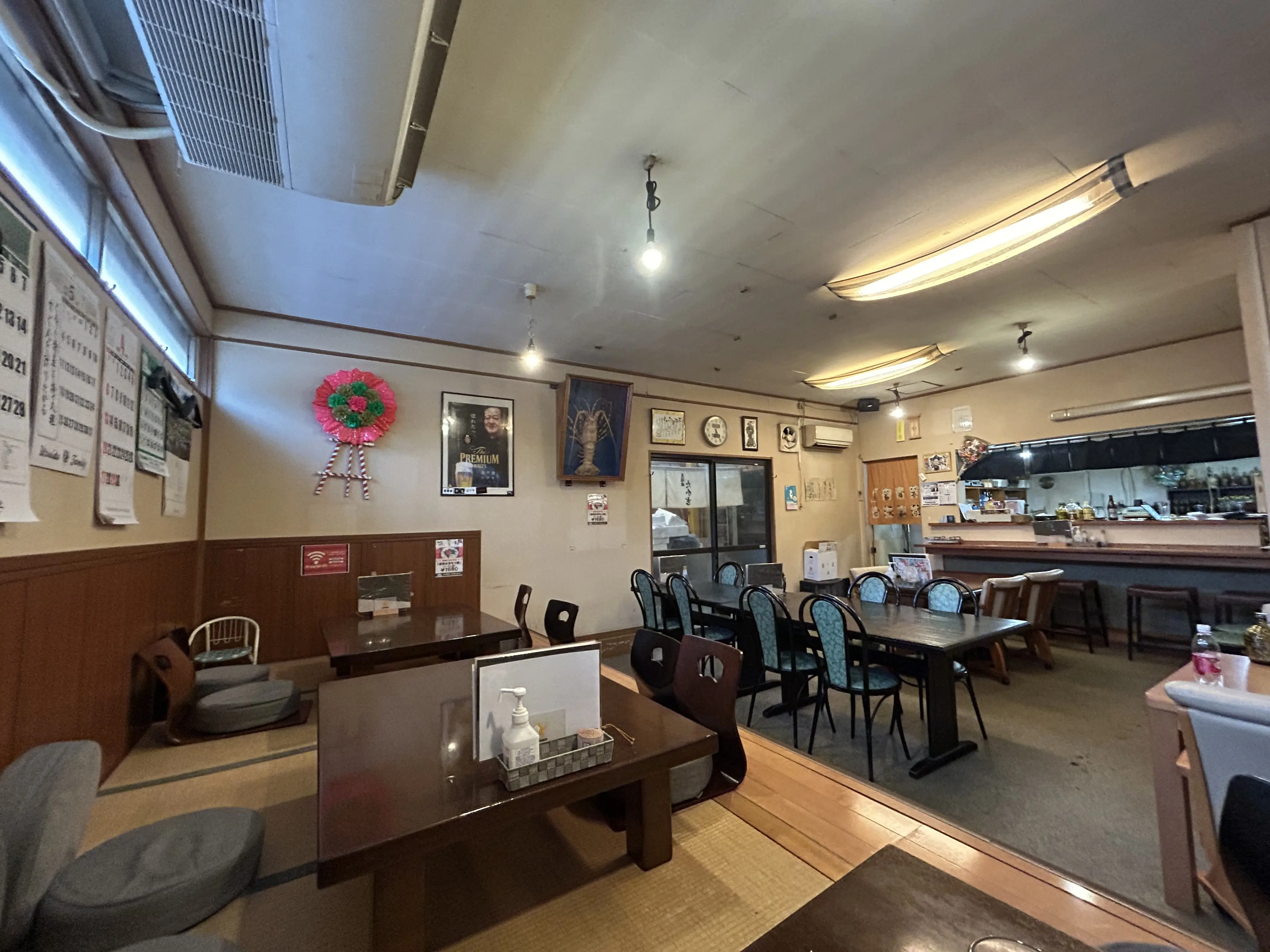 居酒屋たか吉