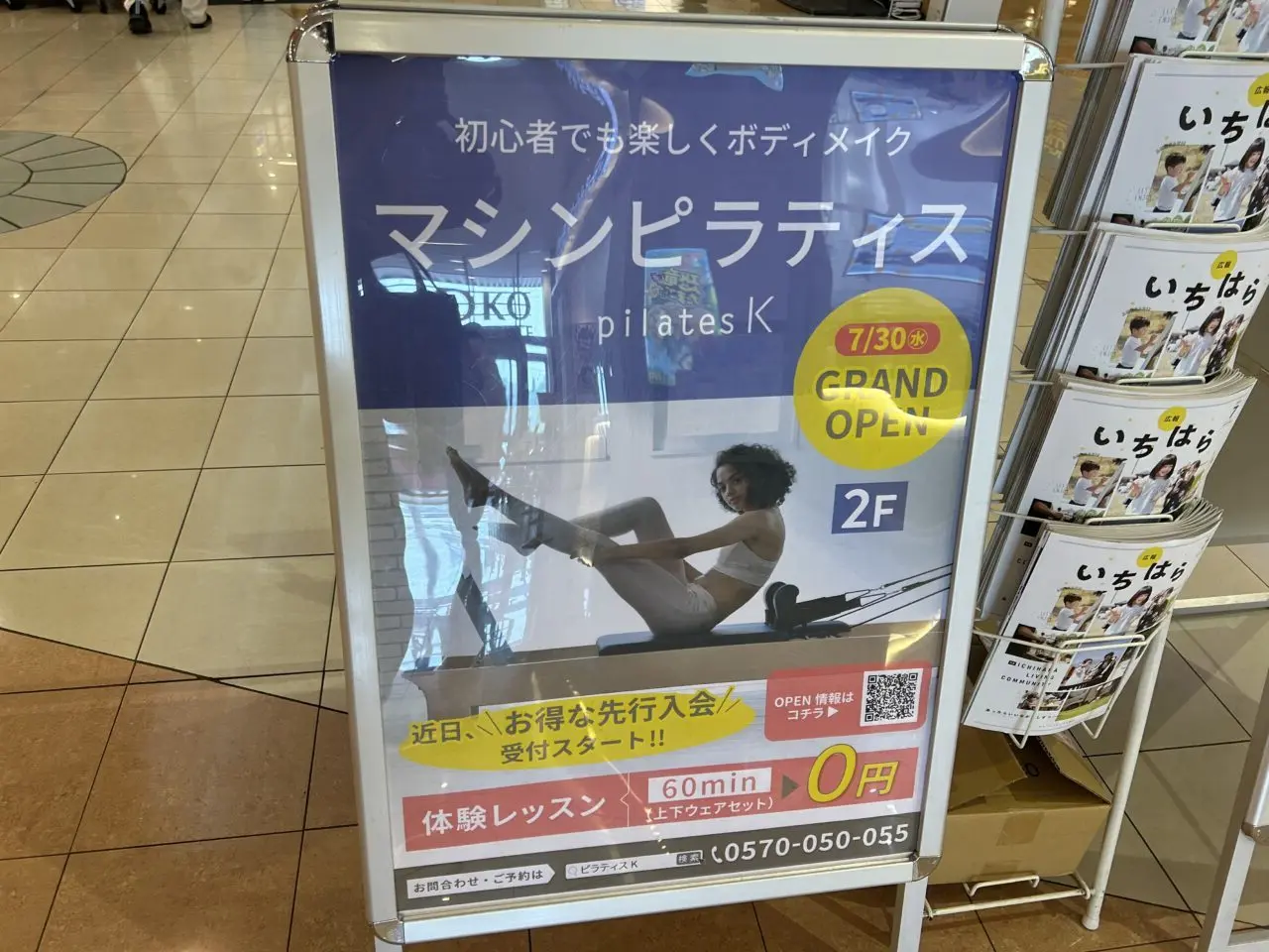 pilates K