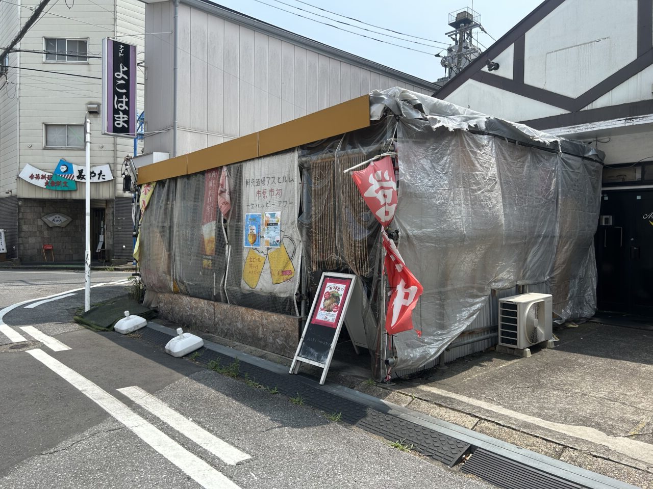 未来食堂