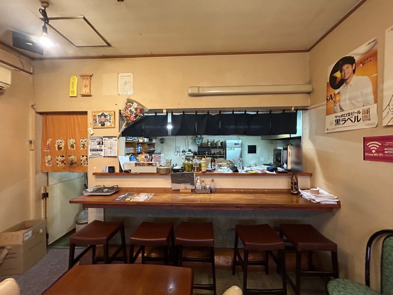 居酒屋たか吉