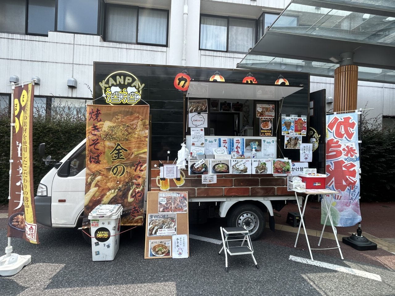 キッチンカーKANPAI酒酒