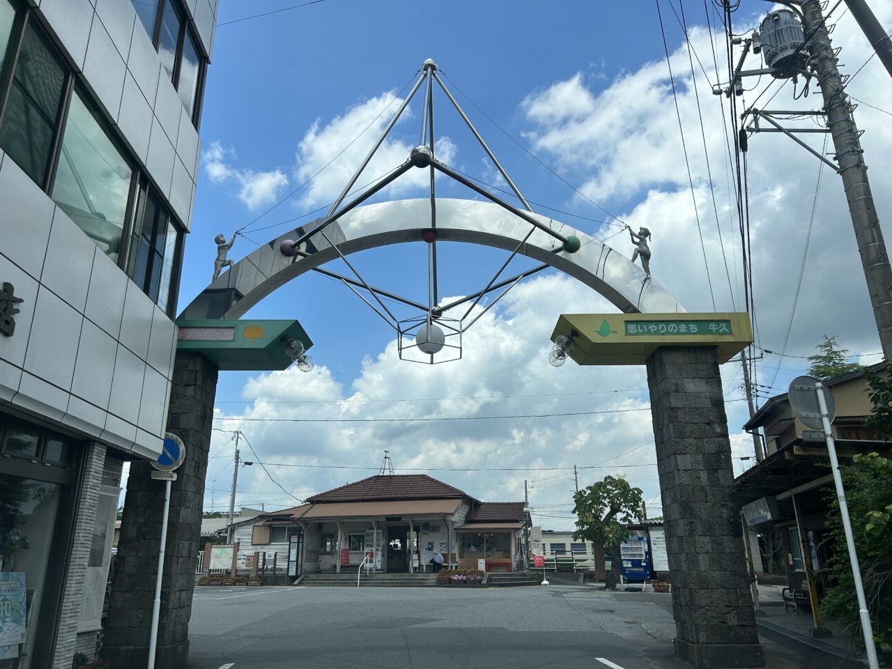 ushikuni cafe