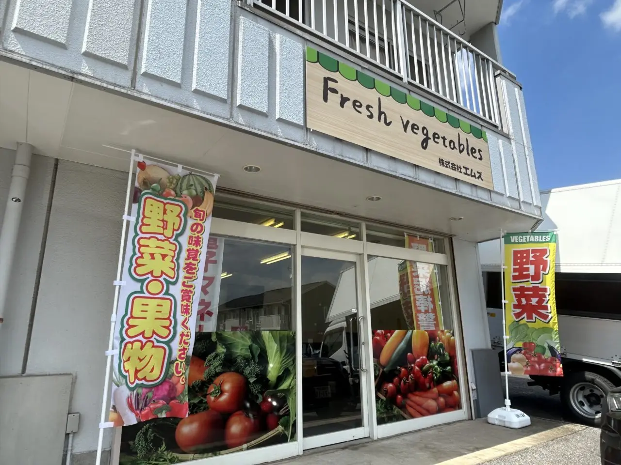 Fresh vegetables