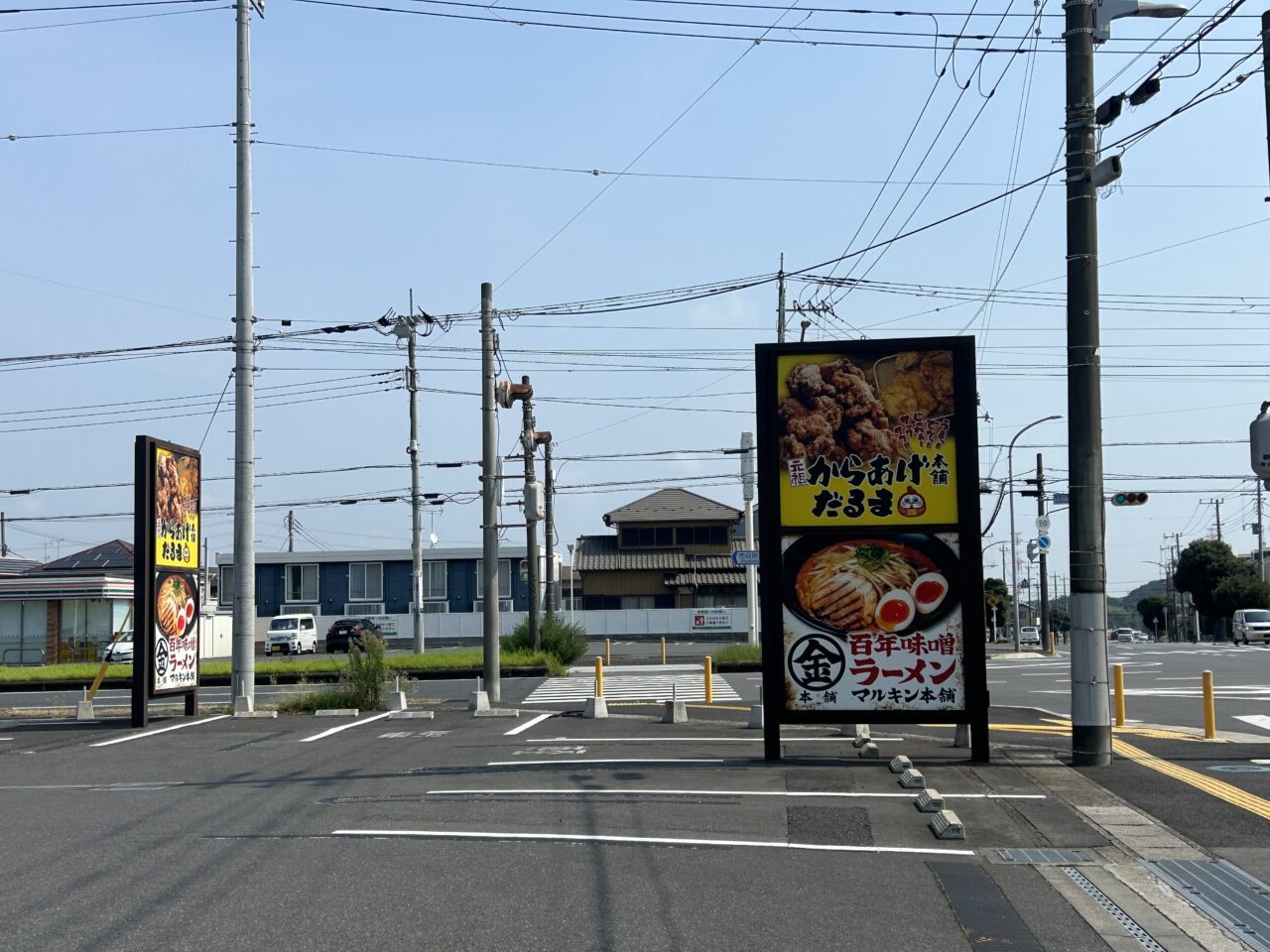 太道橋のもつ煮込み