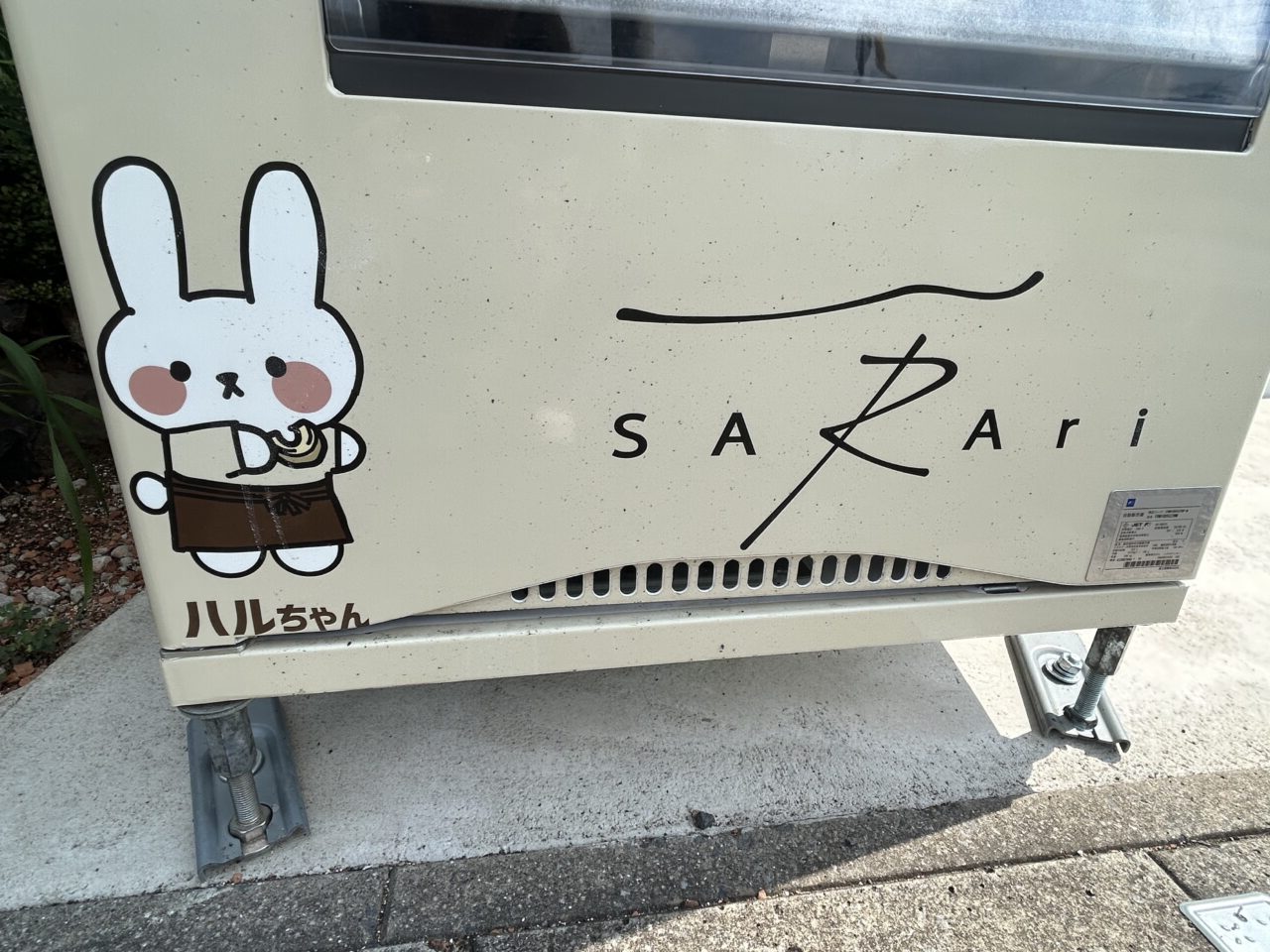 SARAri