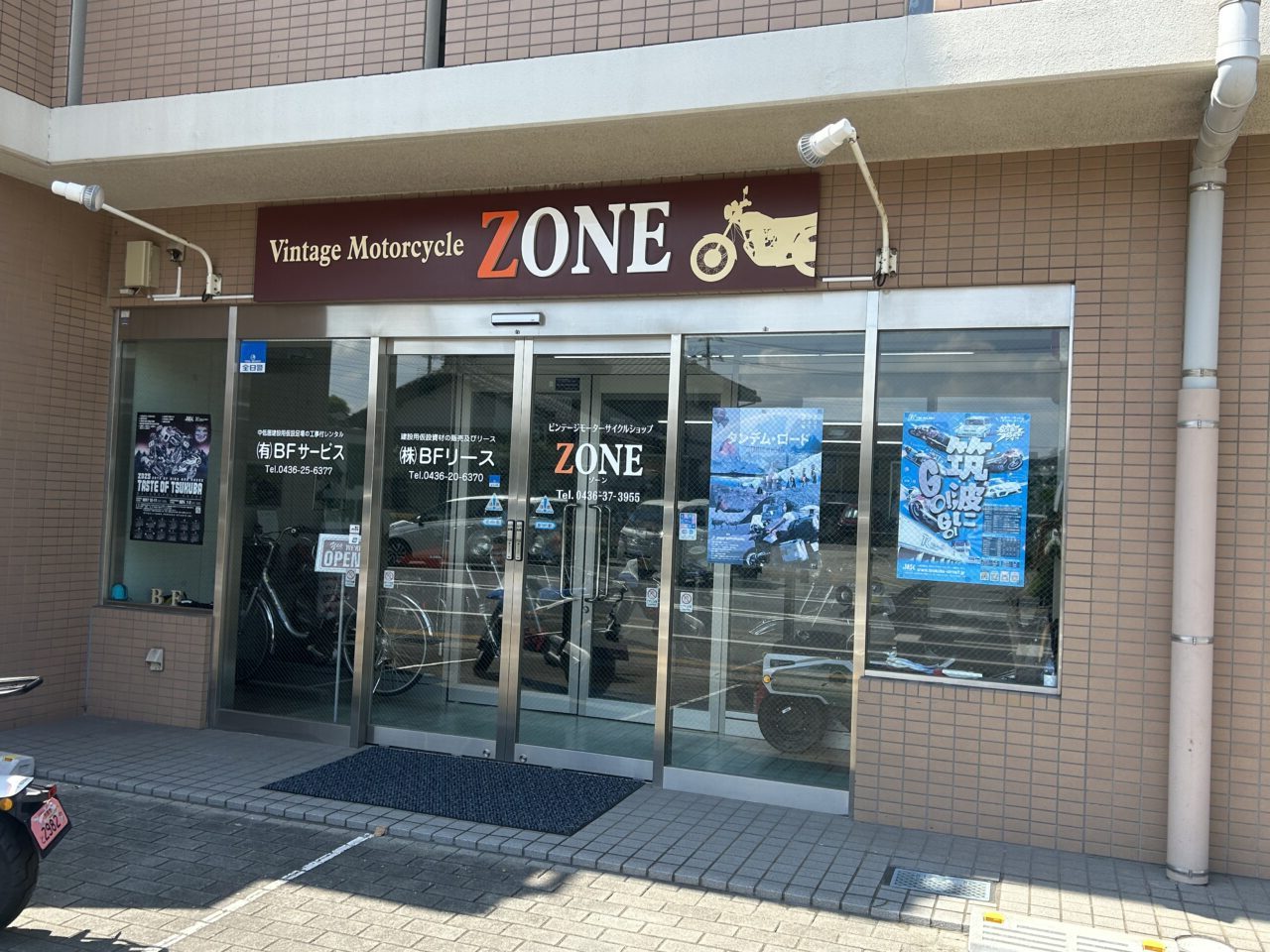 ZONE