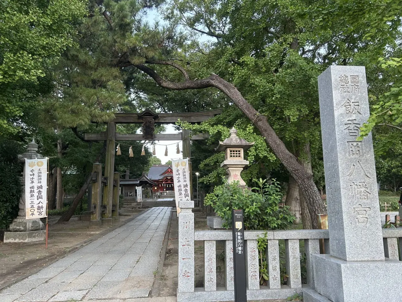 風鈴祭り