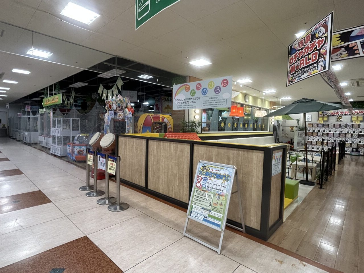 MEGAドンキホーテUNY市原店