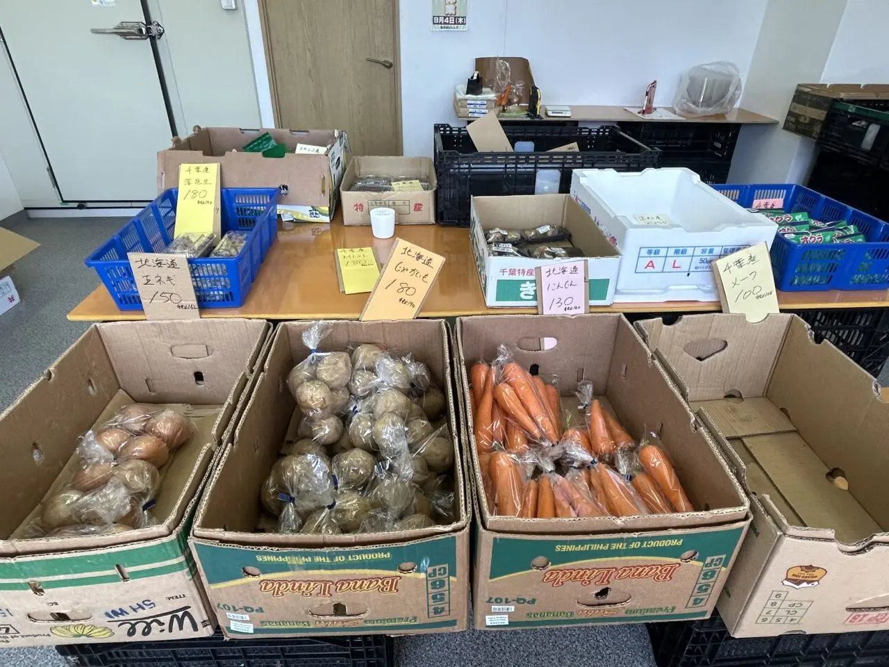 Fresh vegetables