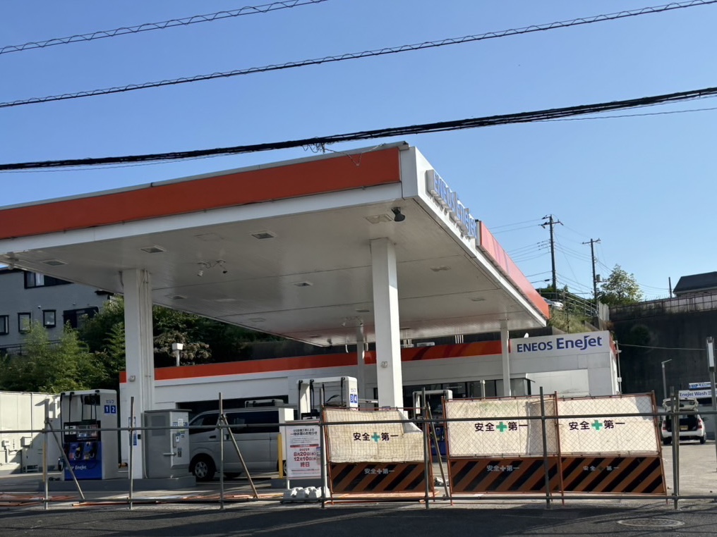 ENEOS国分寺台SS