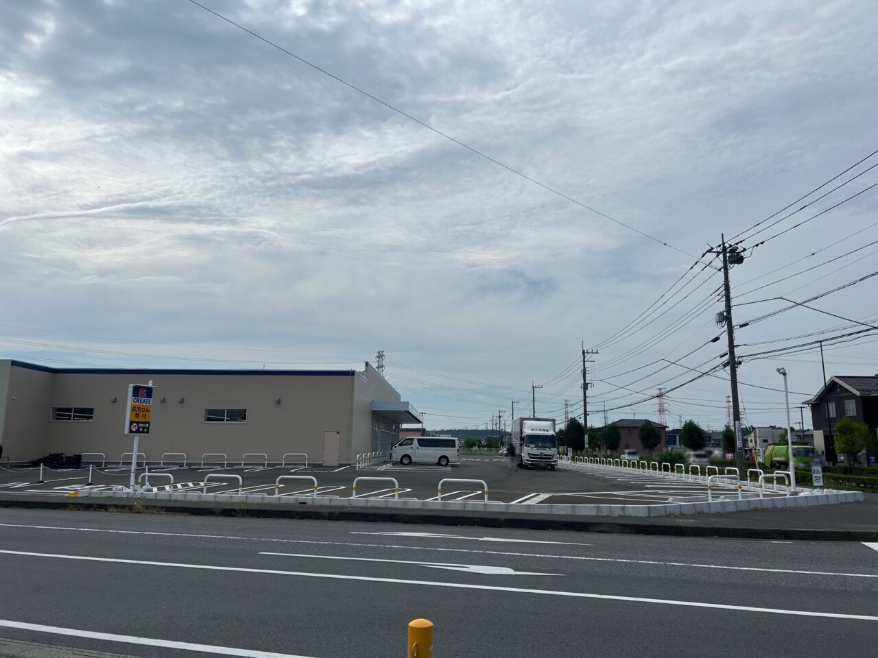 クリエイトSD市原うるいど南店