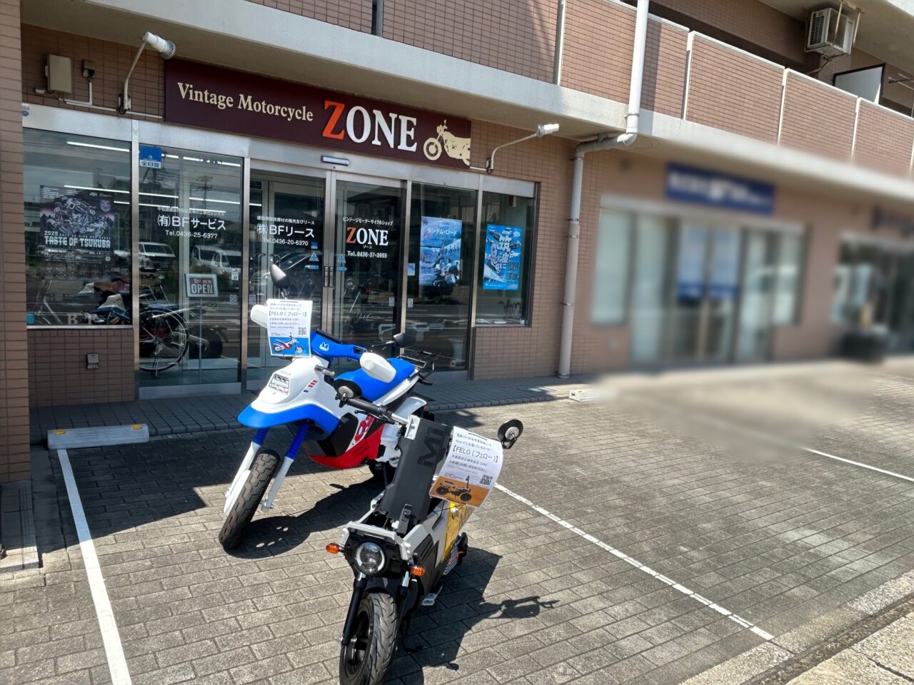 ZONE