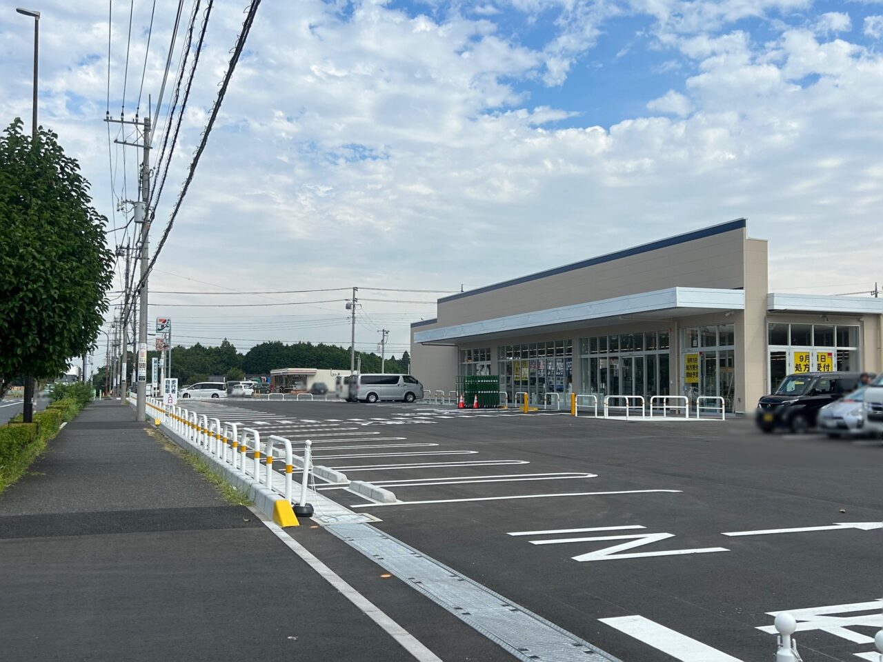 クリエイトSD市原うるいど南店