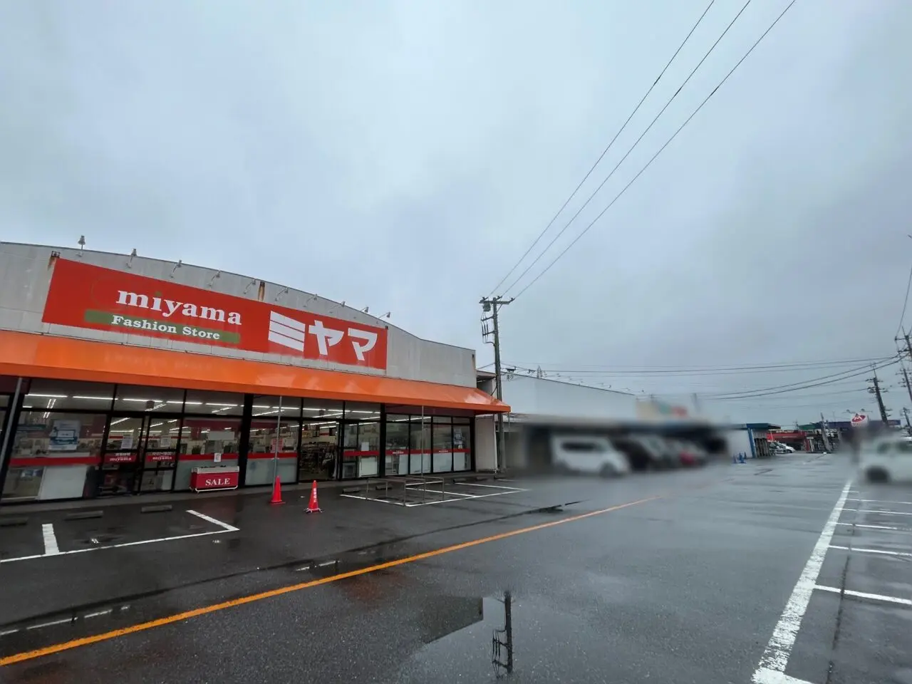 ミヤマ四辻店