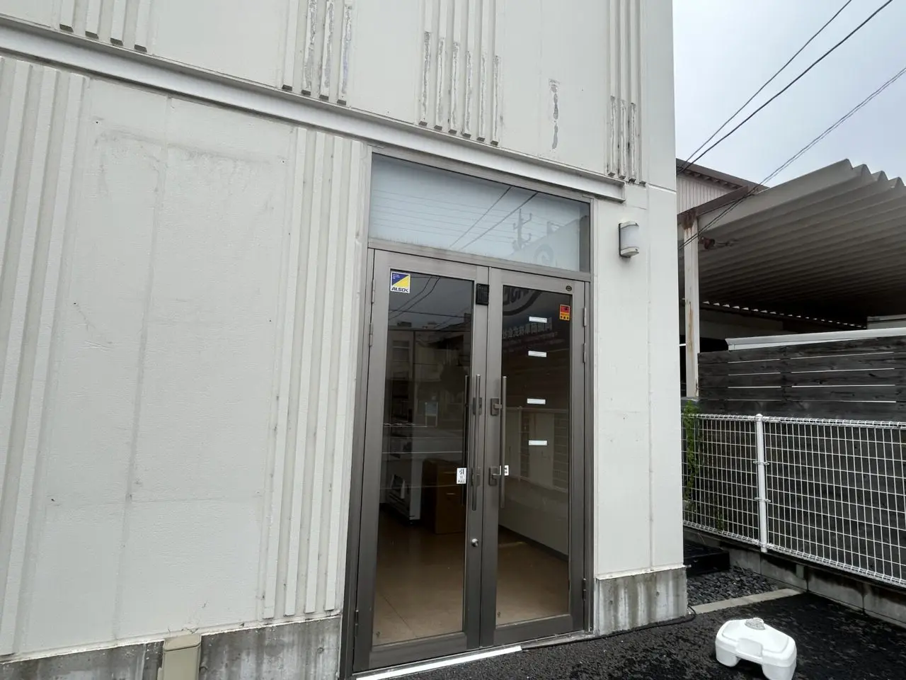 街の小さな冷凍そうこ