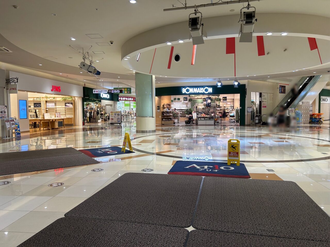アリオ市原