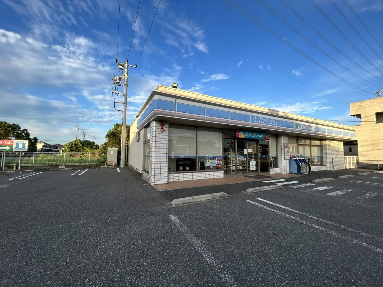 ローソン市原五井市役所通店