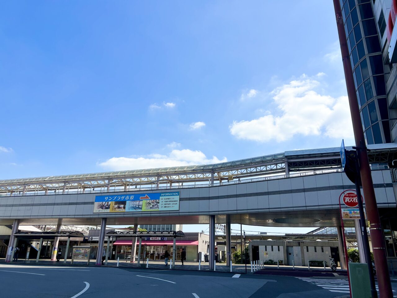 サンプラザ市原