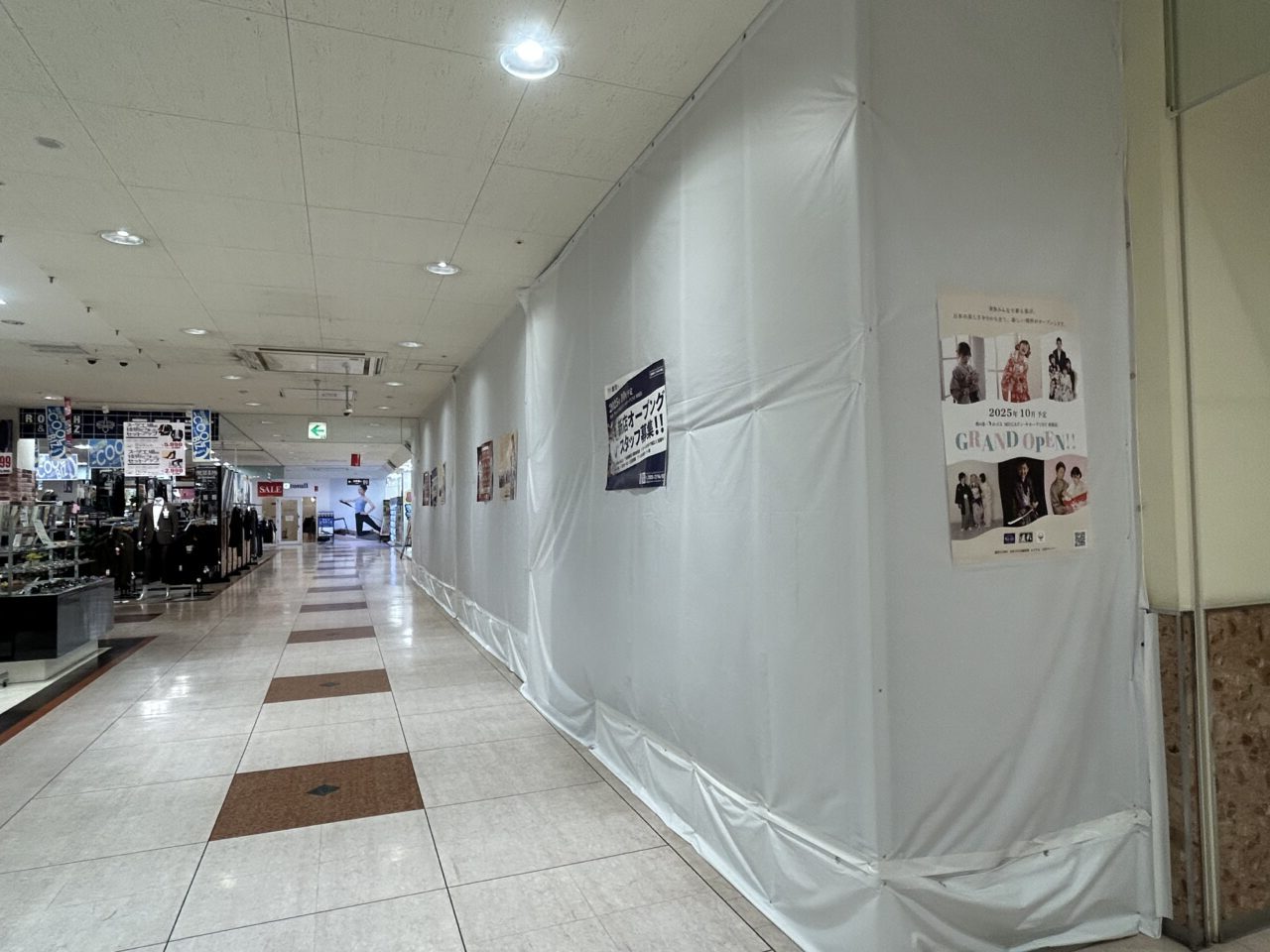 鈴乃屋×きのはなMEGAドン・キホーテUNY 市原店