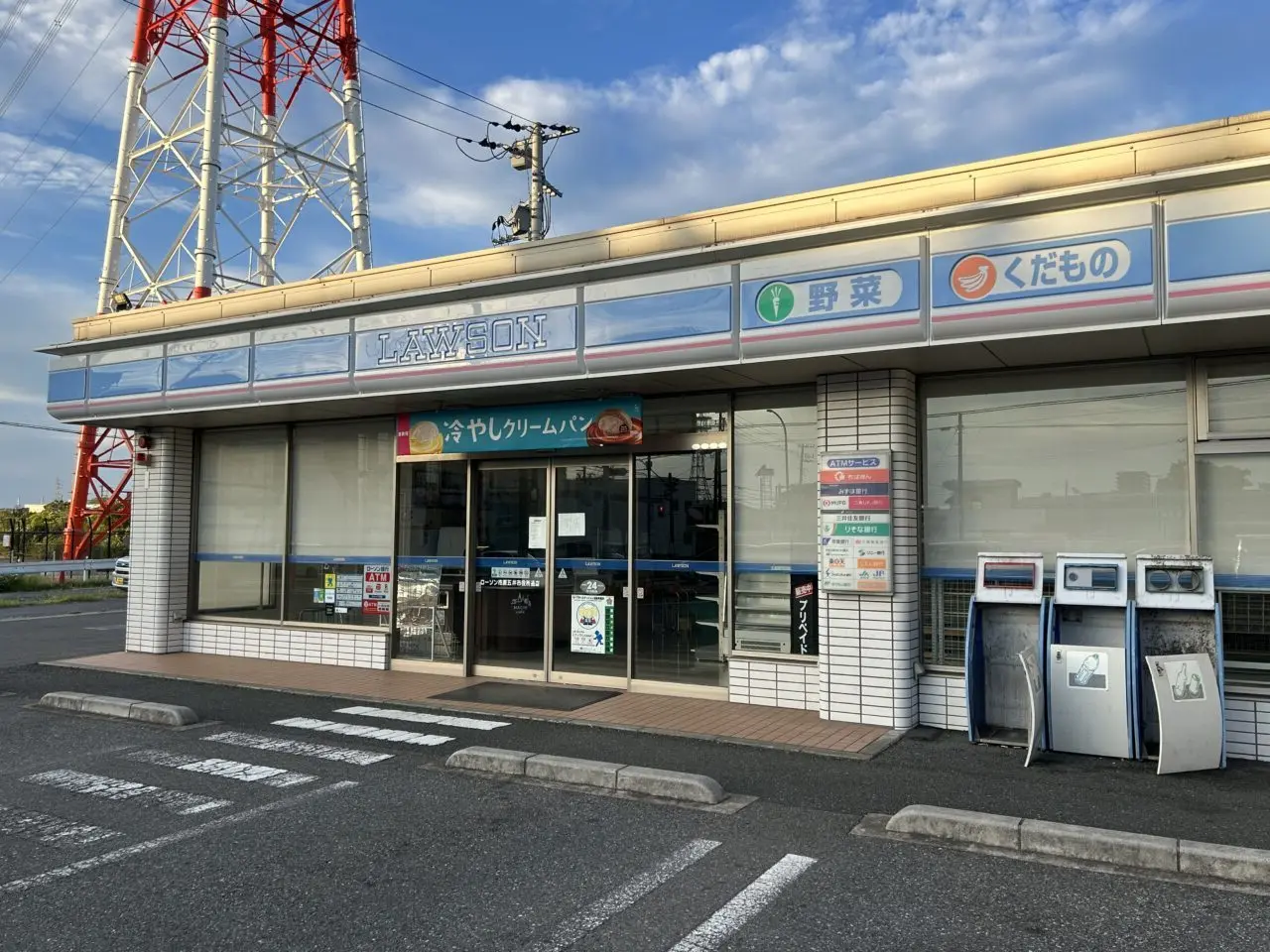 ローソン市原五井市役所通店