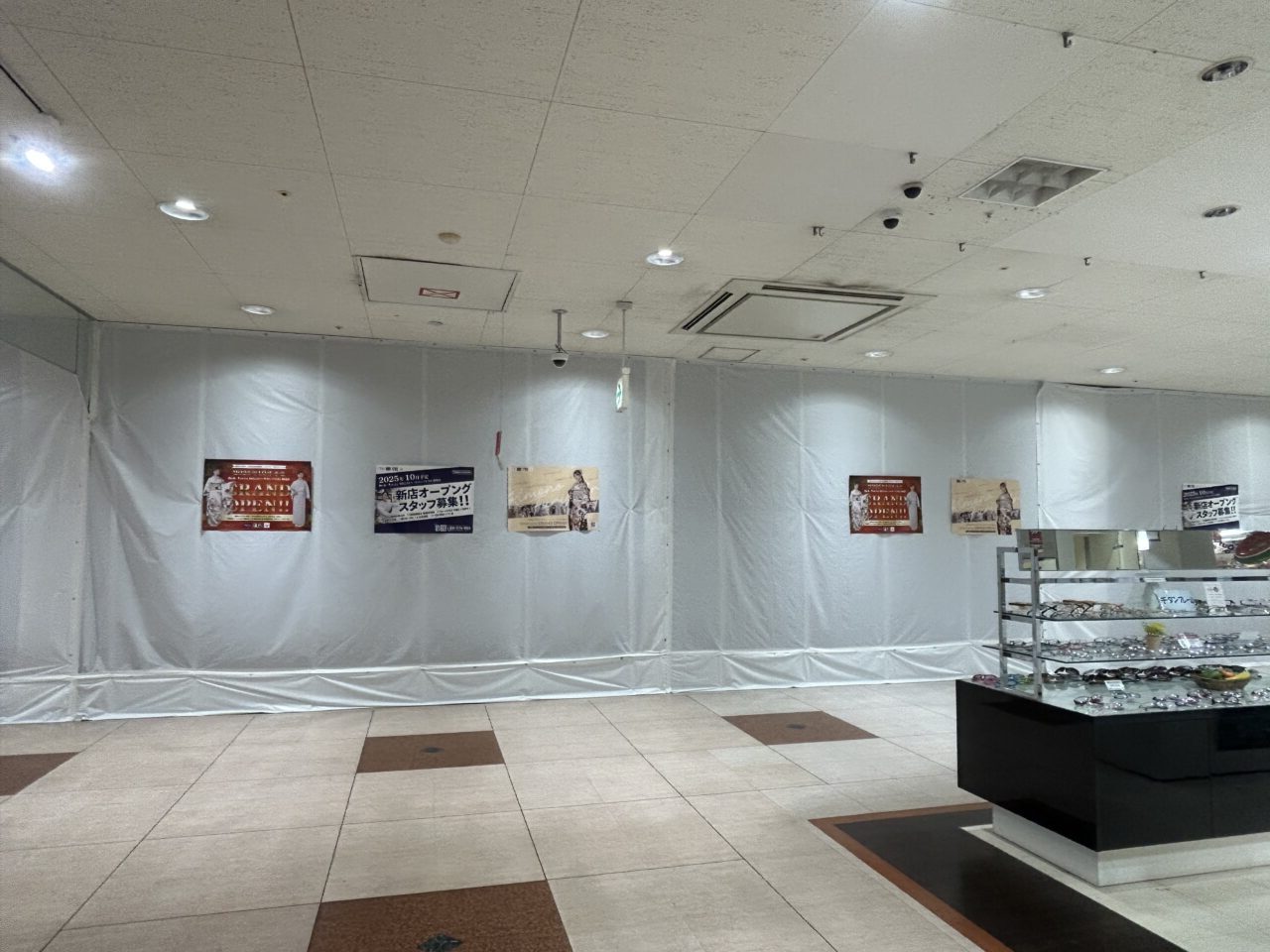鈴乃屋×きのはなMEGAドン・キホーテUNY 市原店