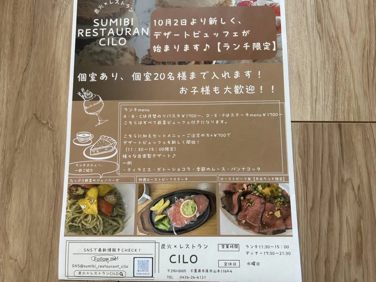 CILO