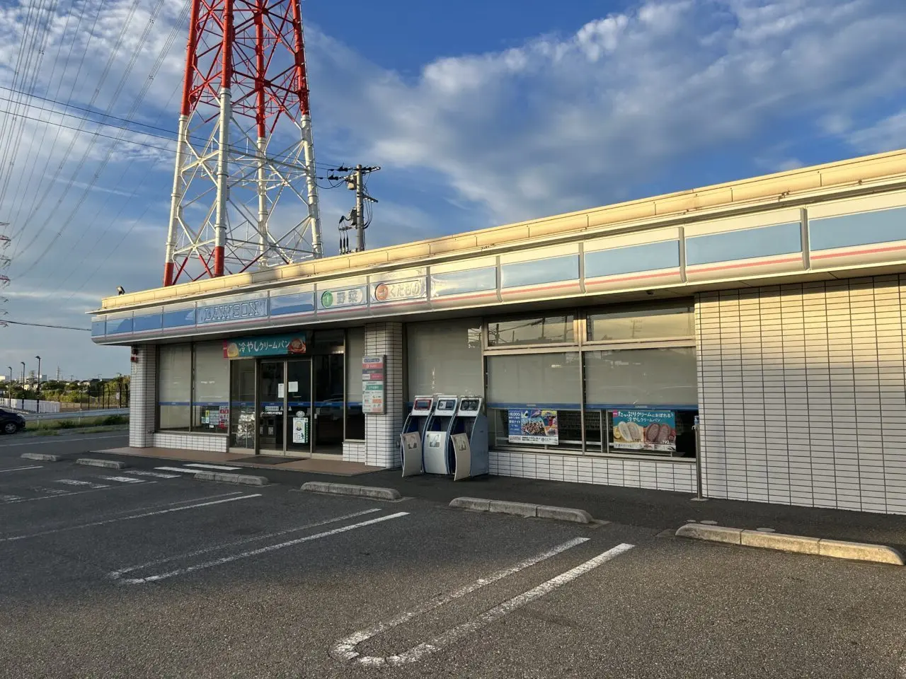 ローソン市原五井市役所通店