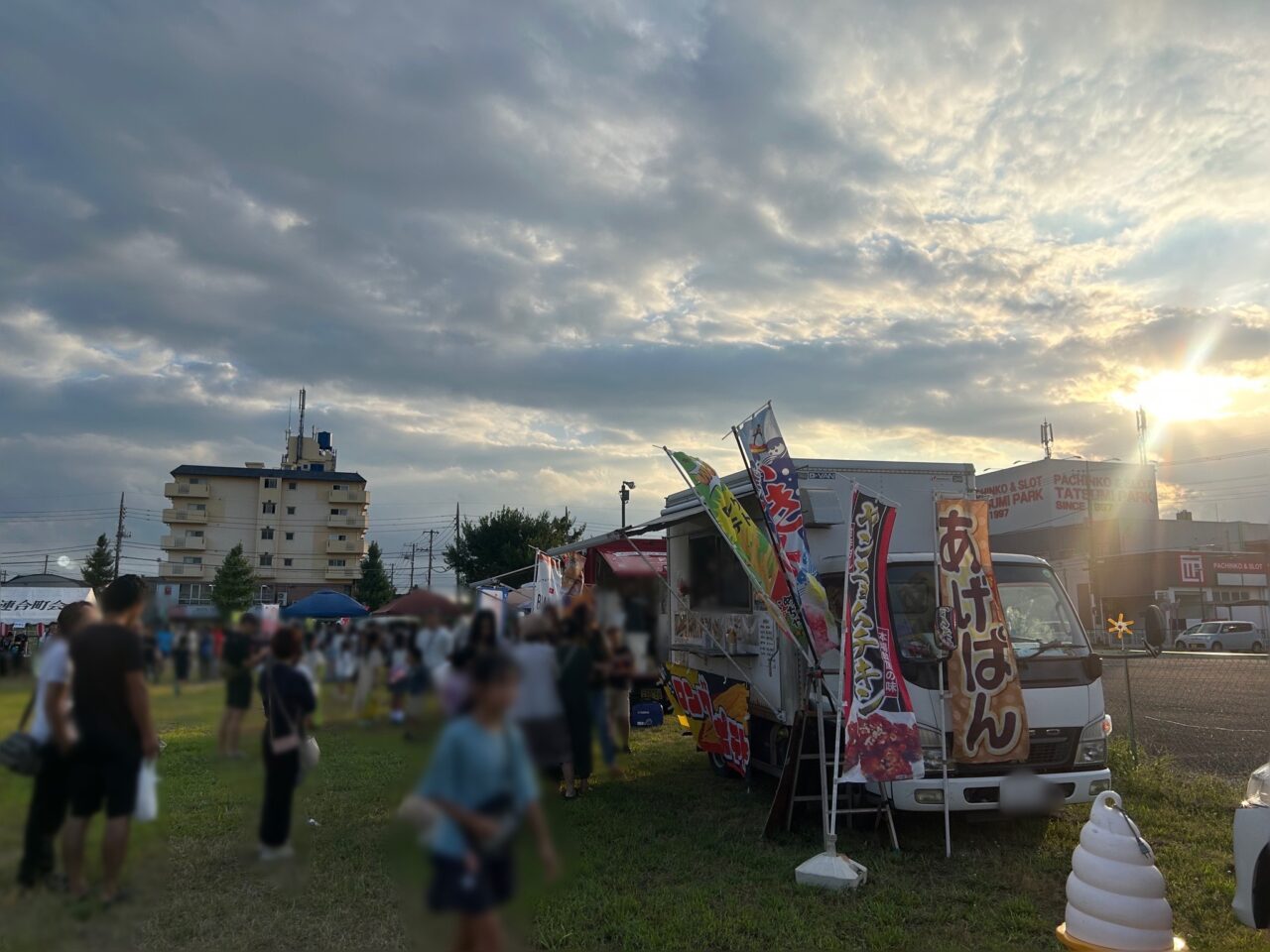 たつみドラゴンっ子祭り