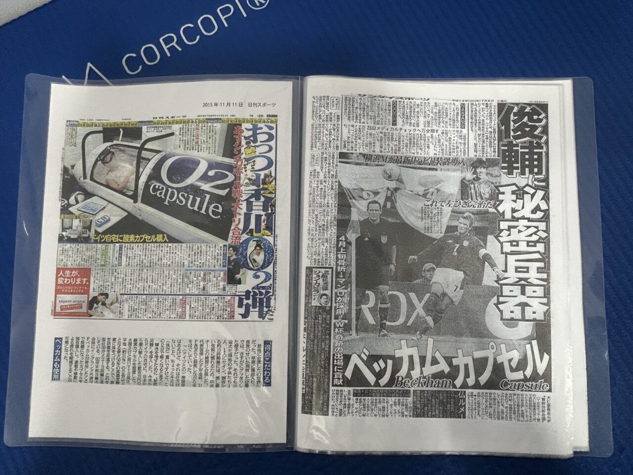 高気圧酸素専門サロン O2K 酸素空間