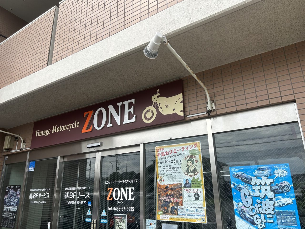 ZONE