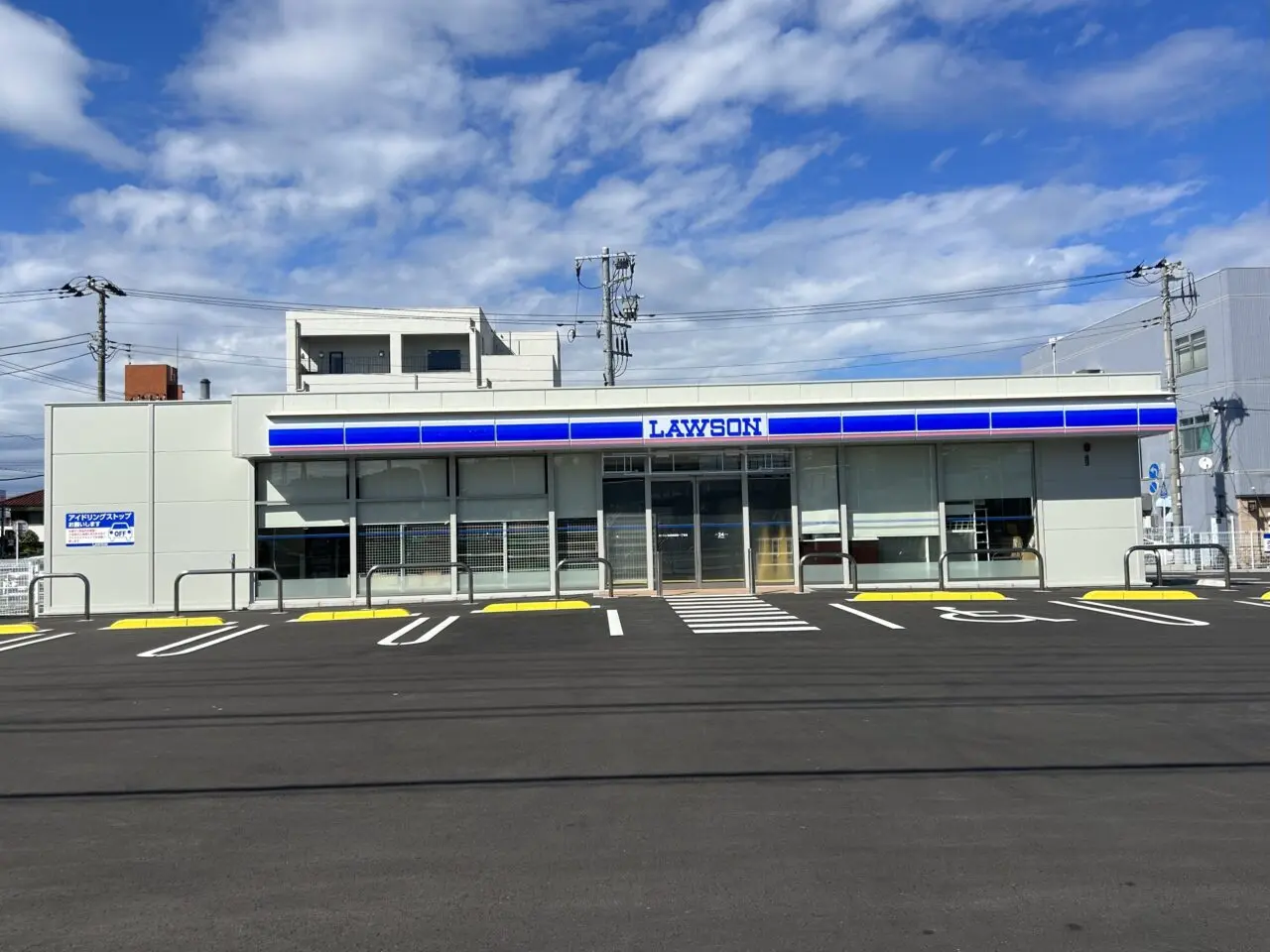 ローソンオープン