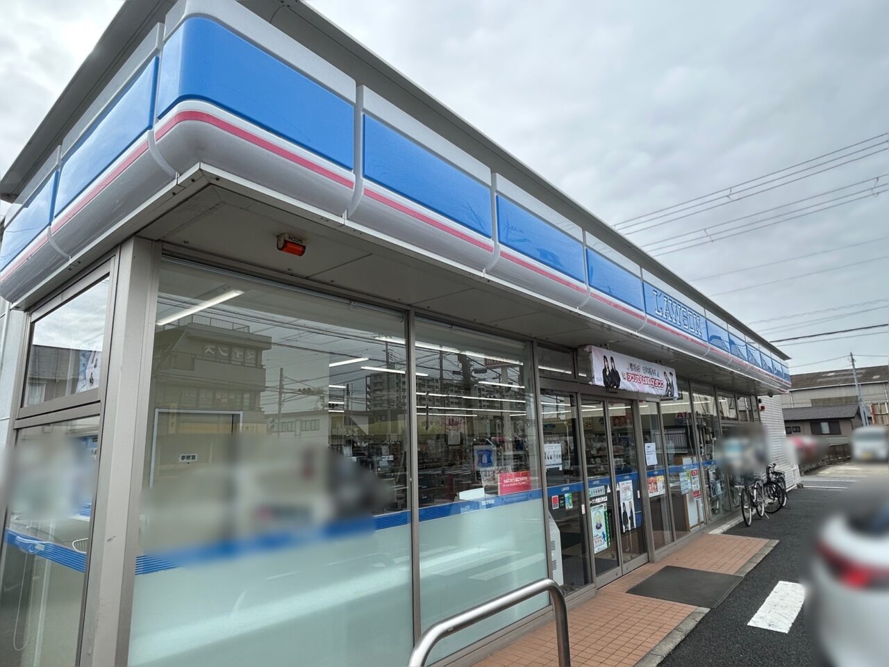ローソン市原五所北店