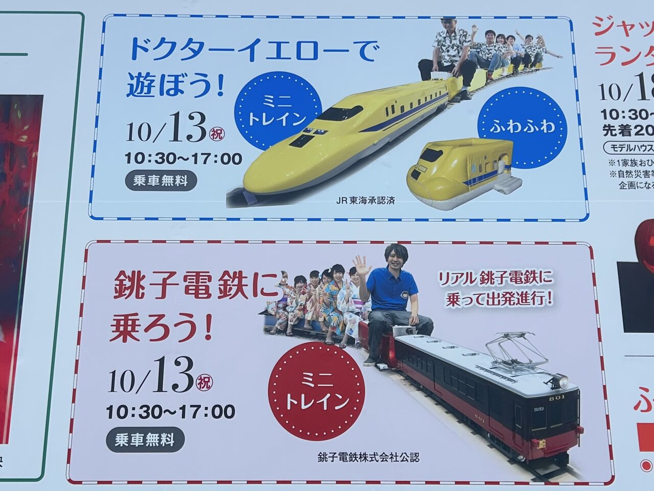 市原住宅公園