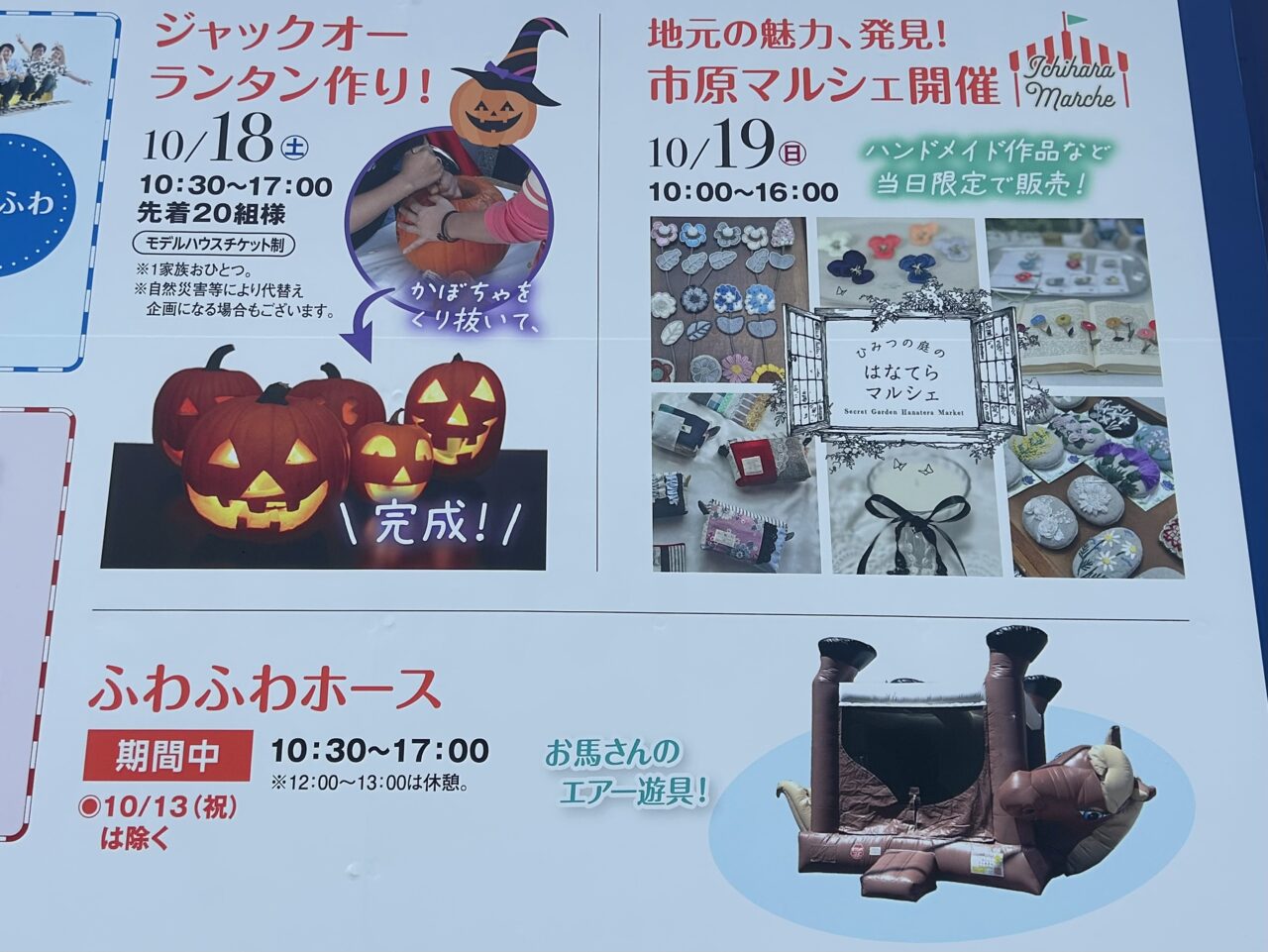 市原住宅公園