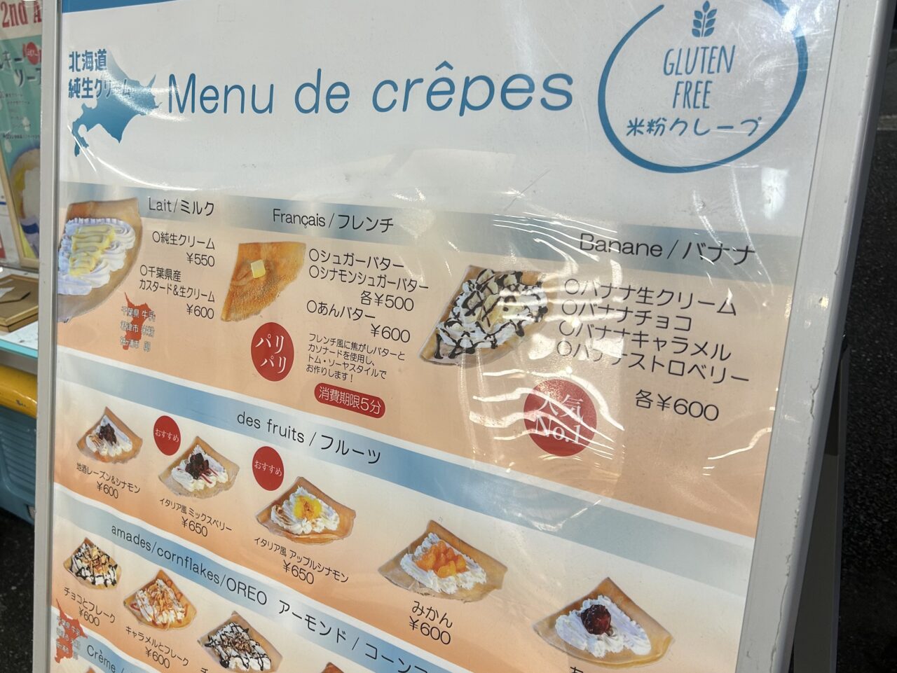 Cuisine Boso十夢想家