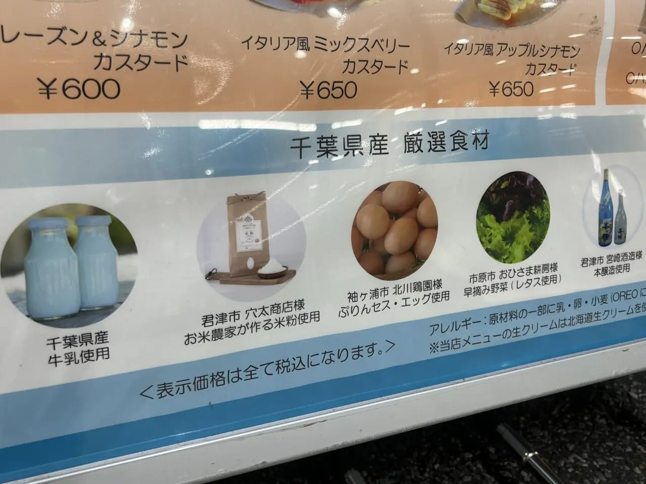 Cuisine Boso十夢想家