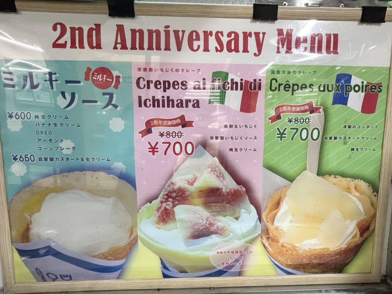 Cuisine Boso十夢想家