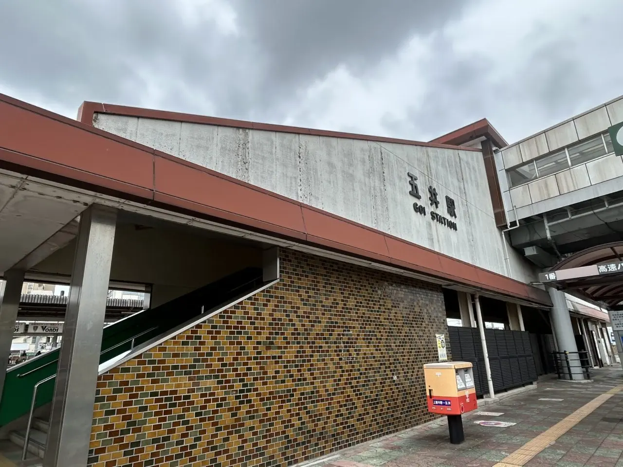 第3回五井のまちなか文化祭