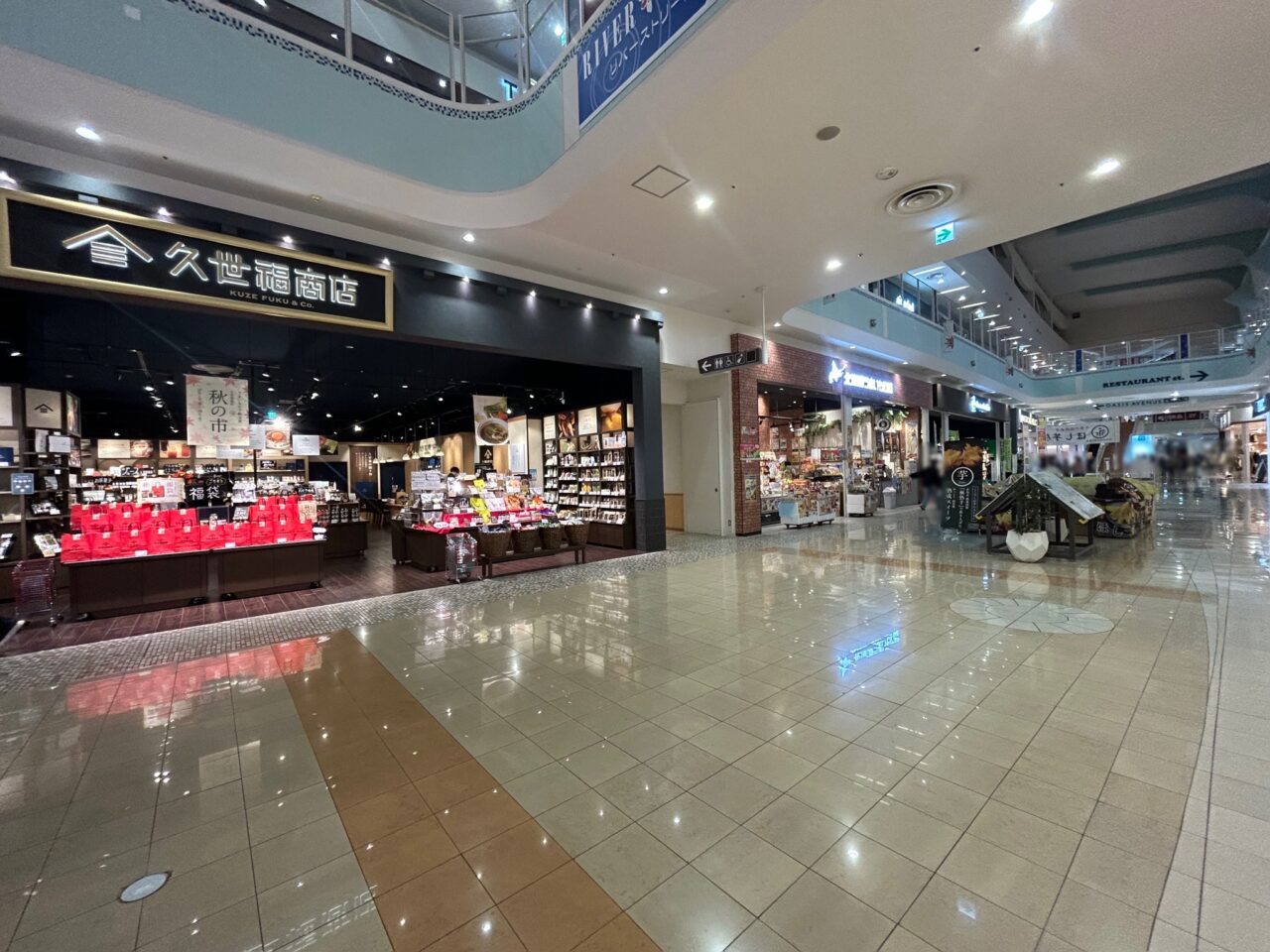 久世福商店前