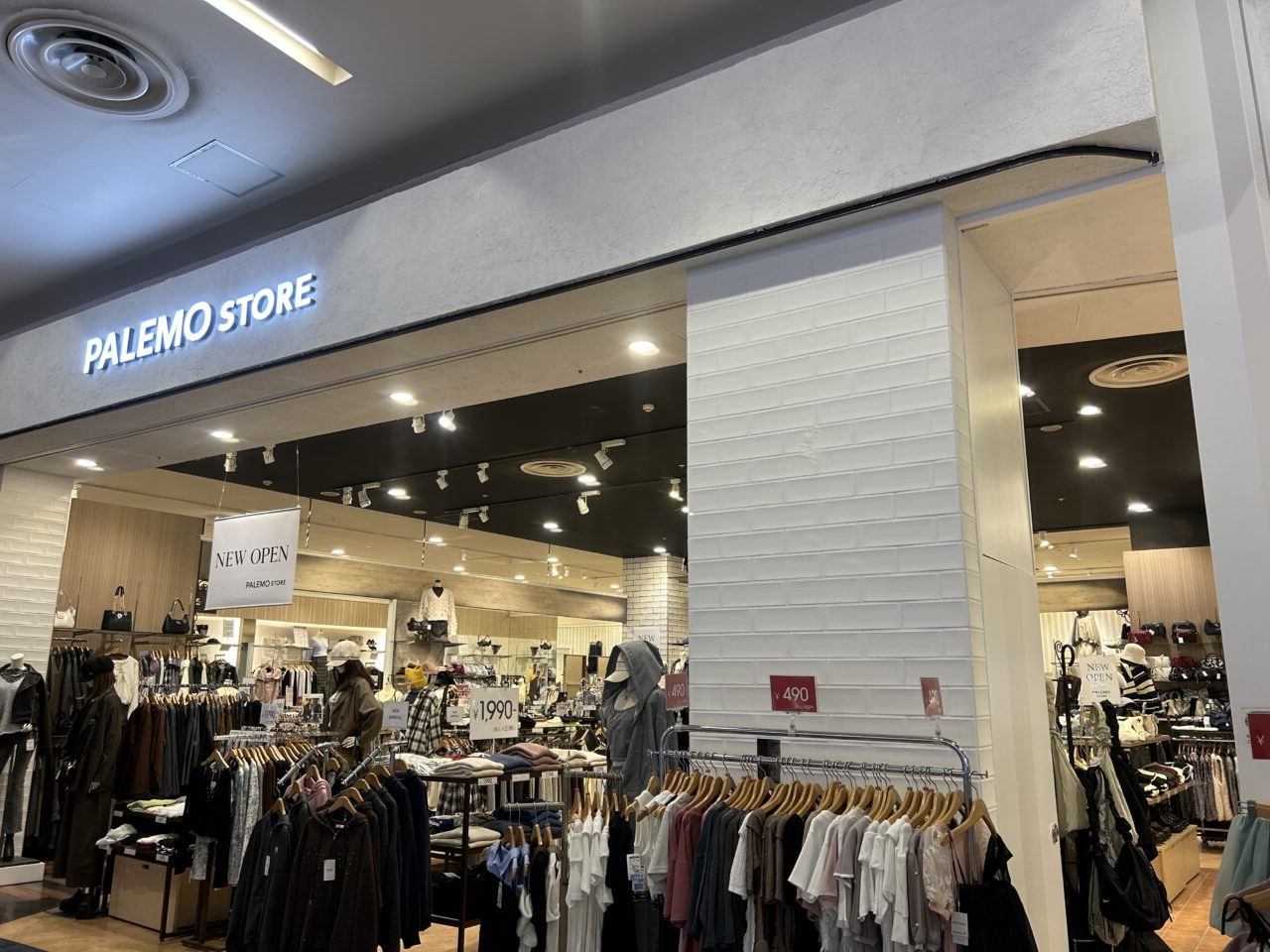 PAREMO STORE