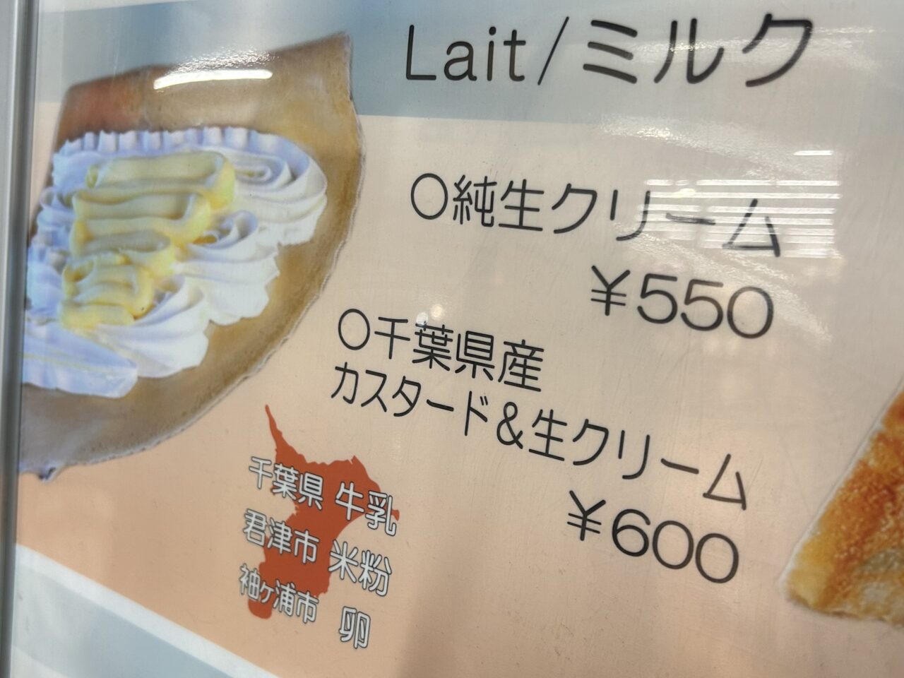 Cuisine Boso十夢想家