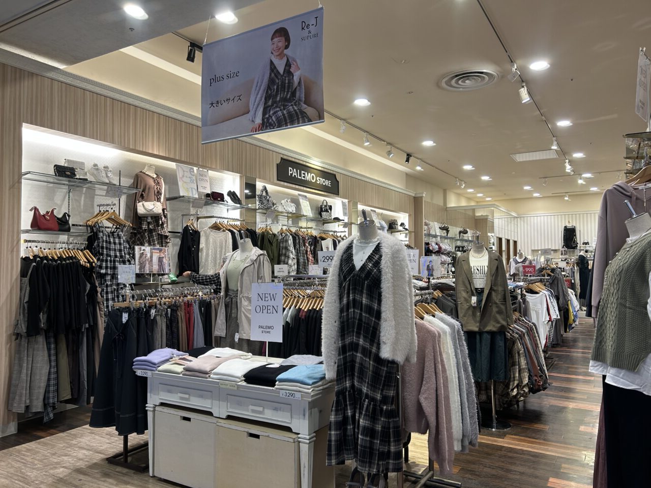 PAREMO STORE