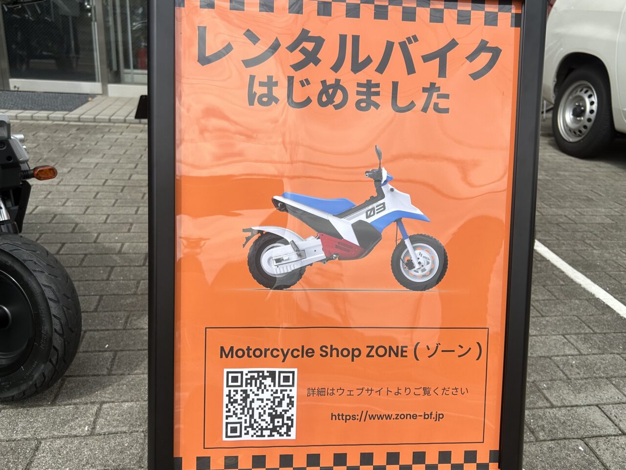 ZONE