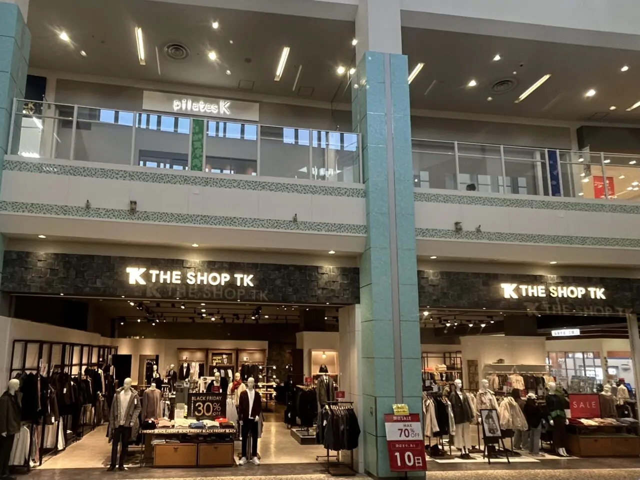 ユニモちはら台