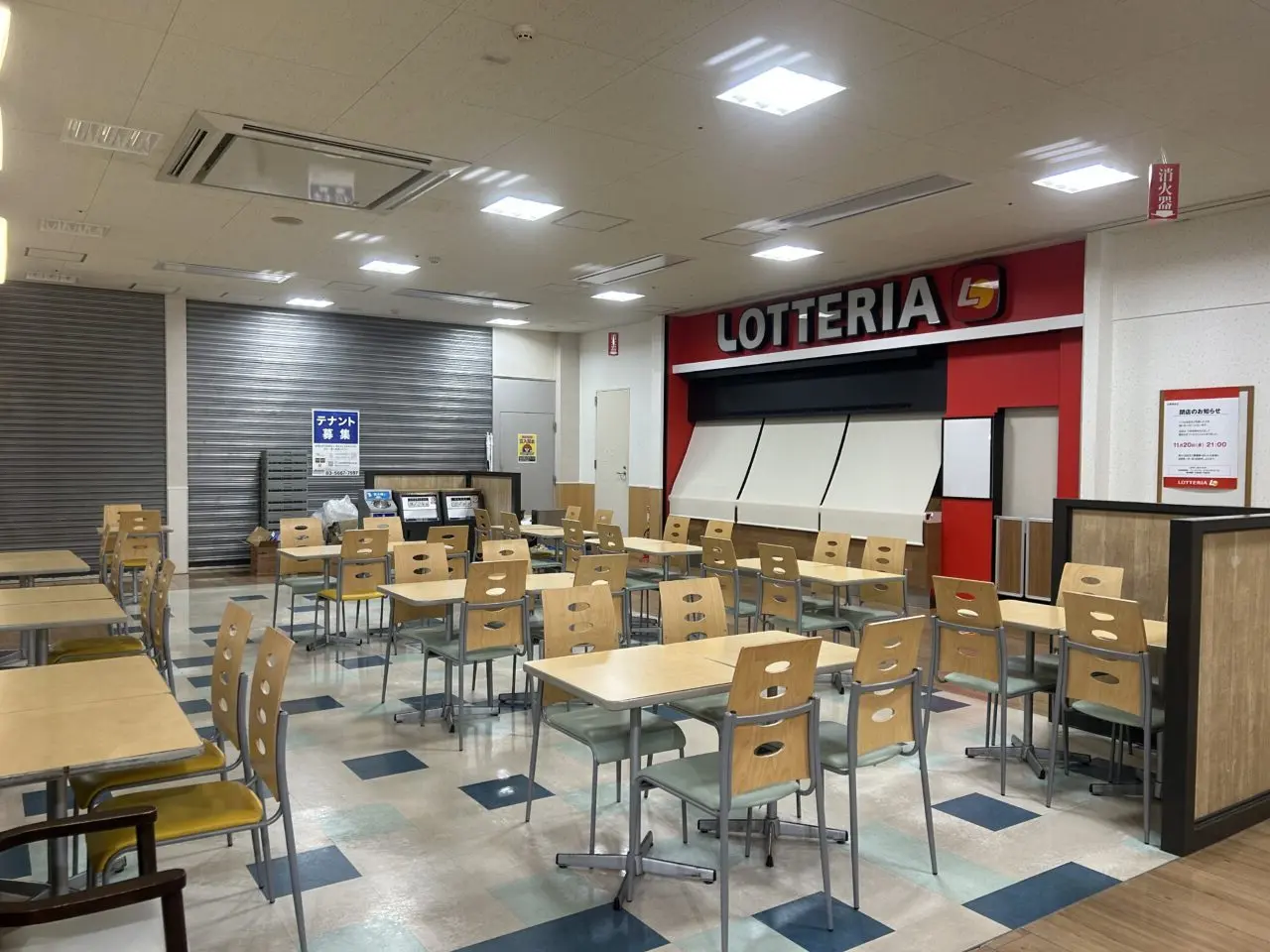 MEGAドン・キホーテUNY市原