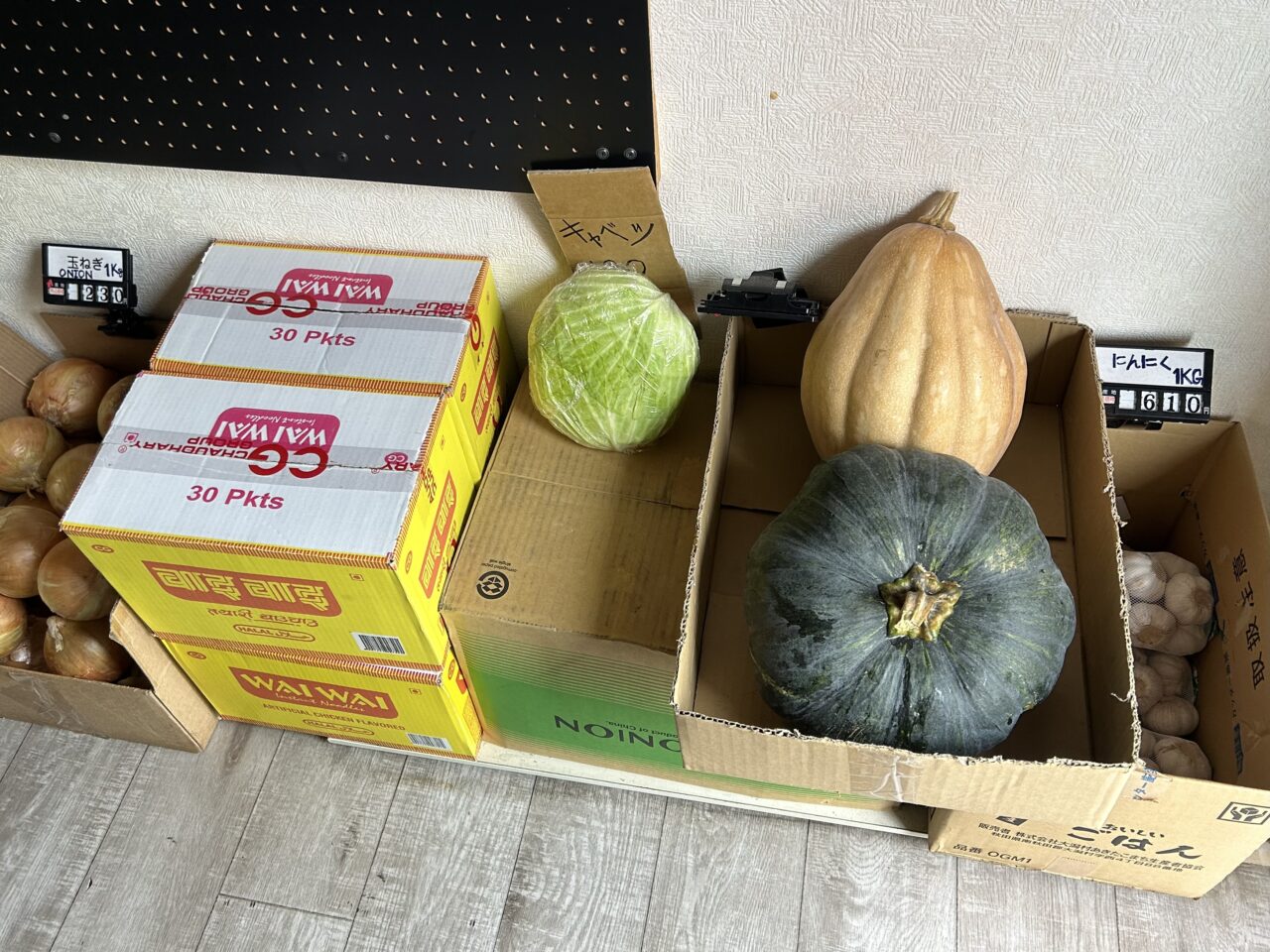 ファミリーハット